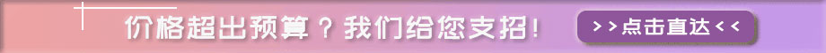 南京江寧平面廣告設(shè)計(jì)培訓(xùn)